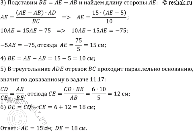 Дополнительное изображение