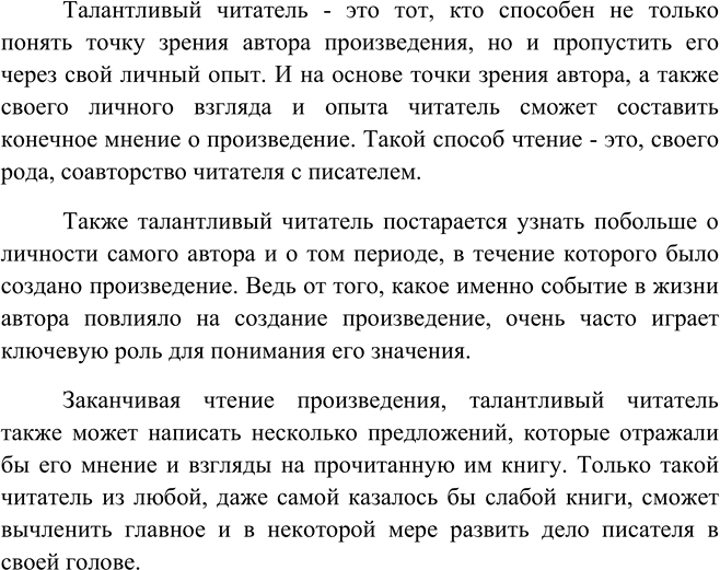 Дополнительное изображение